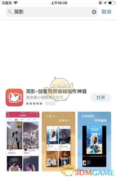 抖音破碎的照片变成完整的特效拍摄教程