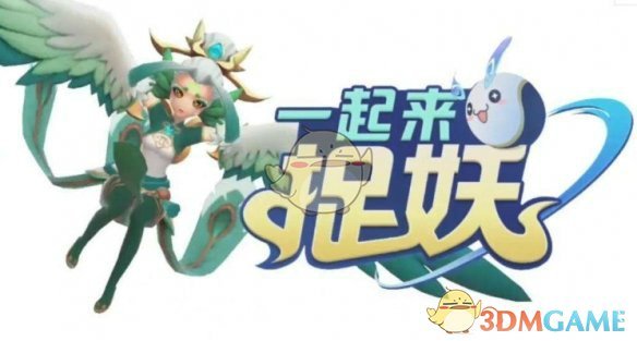 《一起来捉妖》妖灵资质鉴定方法介绍