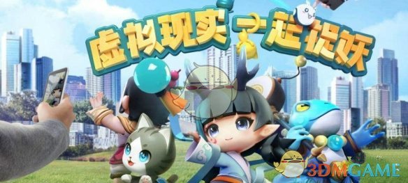 《一起来捉妖》怪石王打法技巧攻略