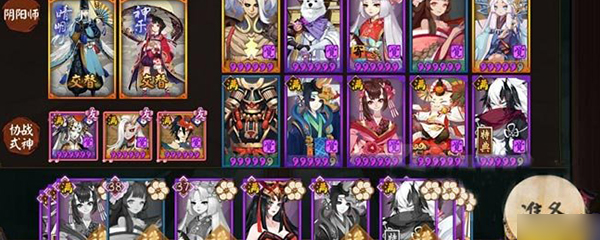 阴阳师真大蛇攻略