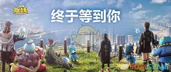 《一起来捉妖》圈子任务完成攻略
