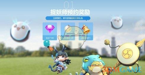 《一起来捉妖》妖灵重伤解决办法