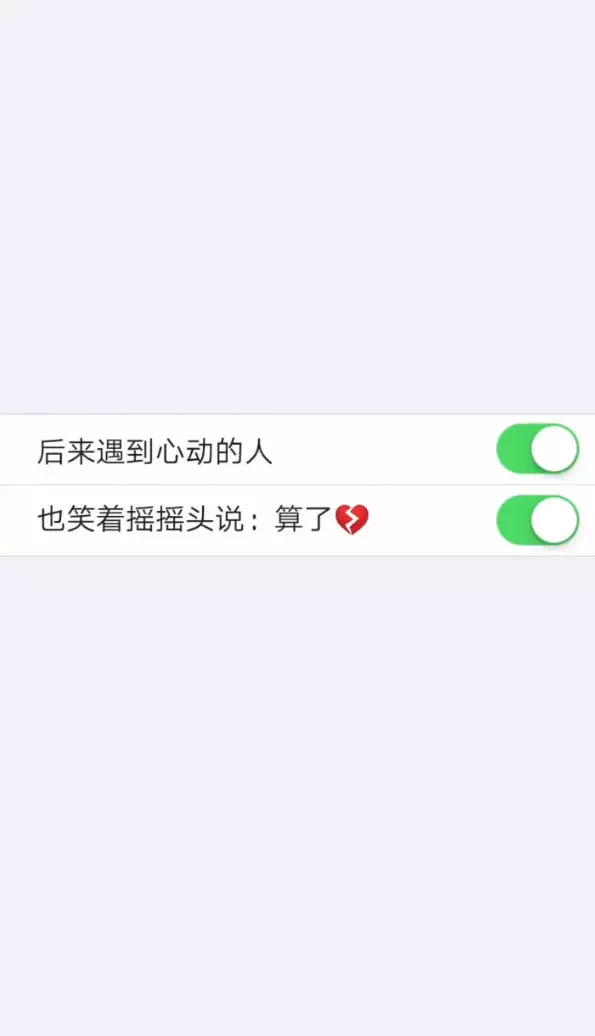 抖音后来遇到心动的人图片分享