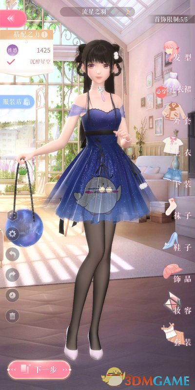 《闪耀暖暖》速刷钻石方法大全