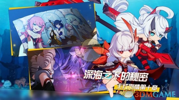 《崩坏3》芽衣生日烟花套复刻介绍