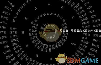 抖音人口时钟_时钟图片卡通(2)