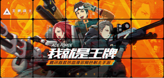 《王牌战士》评测:既是游戏,也是一部热血番剧
