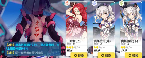 崩坏三会心公式