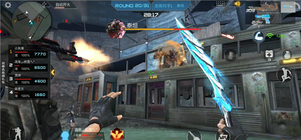 《穿越火线：枪战王者》重返巨人城20关Boss详解