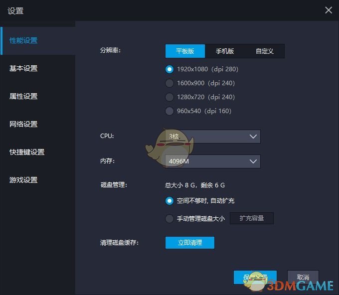 《忍者必须死3》手柄使用教程