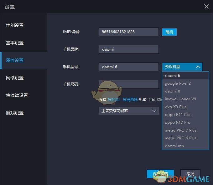 《忍者必须死3》手柄使用教程