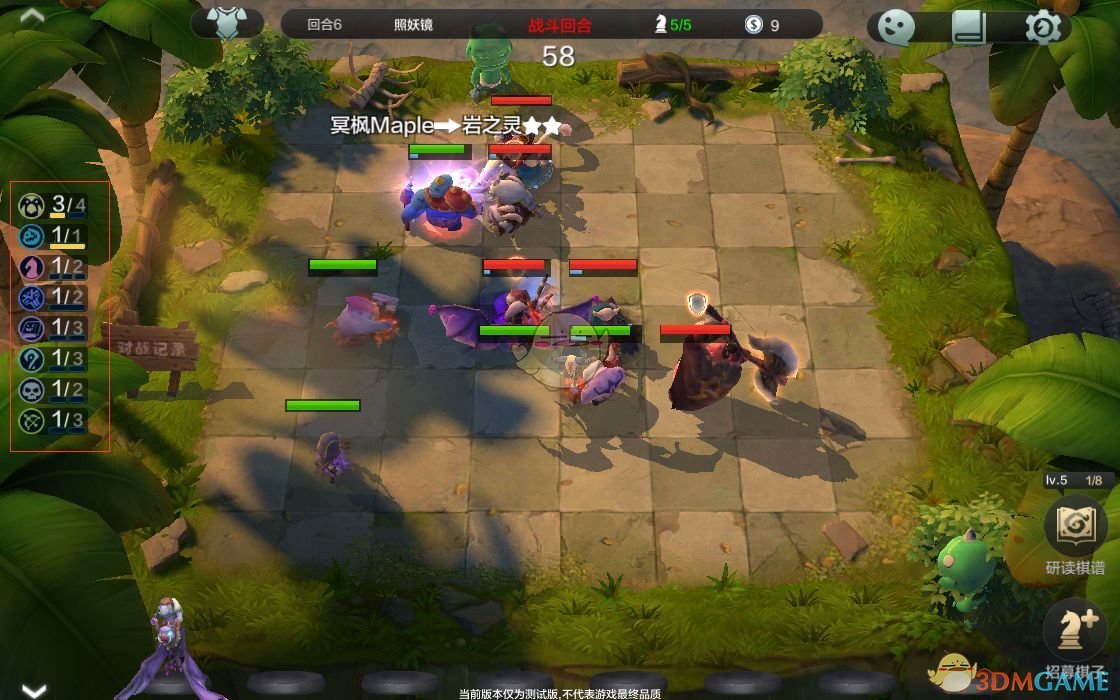 《自走棋手游》界面显示操作方法介绍