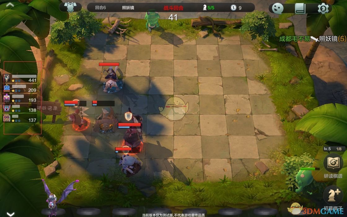 《自走棋手游》界面显示操作方法介绍