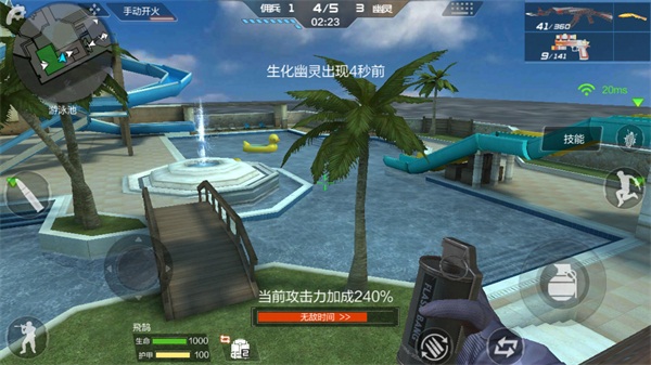 《穿越火线：枪战王者》终结者模式投掷道具心得分享