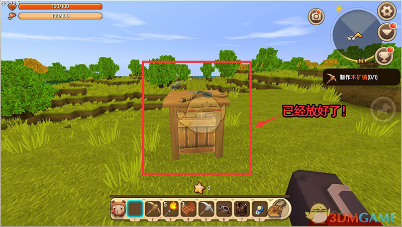 《迷你世界》工具箱合成界面使用技巧