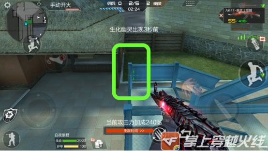 《穿越火线:枪战王者》生化酒店单防攻略