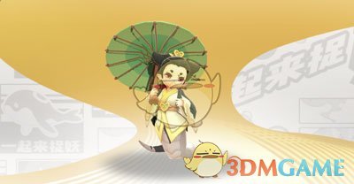 《一起来捉妖》西湖白娘子图鉴