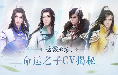 《云裳羽衣》困难第14章图文攻略大全