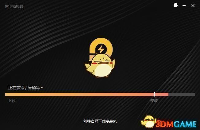 《明日方舟》电脑版下载地址