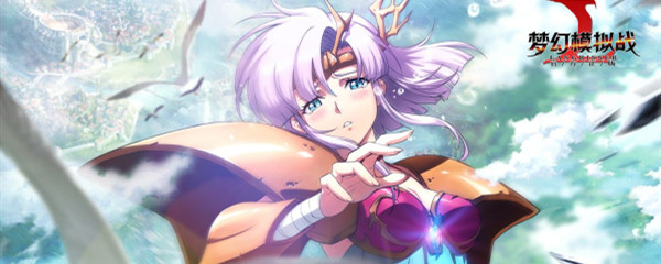梦幻模拟战兄贵攻略