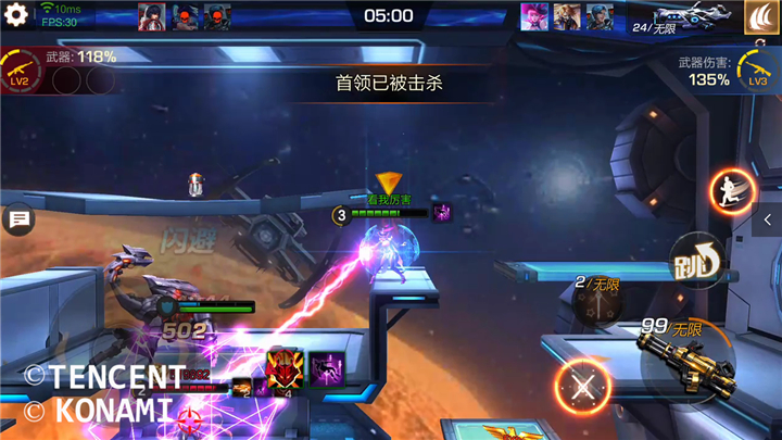 《魂斗罗:归来》A级英雄罗娜打法心得分享