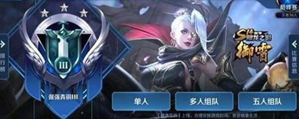 玉霄是谁的皮肤