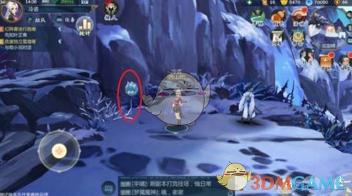 《剑网3指尖江湖》高绛婷获取攻略