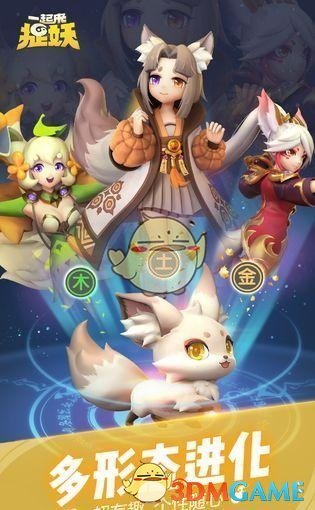 《一起来捉妖》独角仙将技能属性介绍