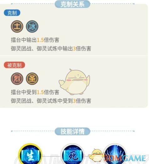 《一起来捉妖》陆无名怎么样