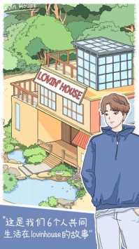 《落樱小屋》最新下载 完整版下载地址