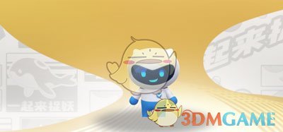 《一起来捉妖》小V图鉴