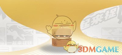 《一起来捉妖》素包图鉴
