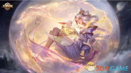 《王者荣耀》S15赛季嫦娥铭文搭配介绍