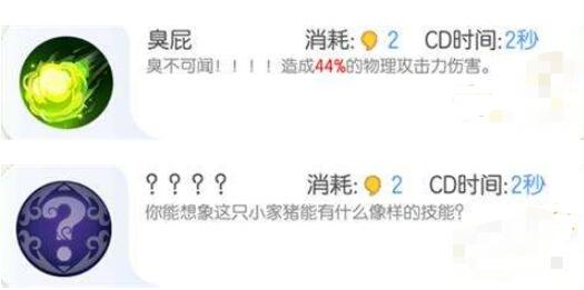 《一起来捉妖》小呼噜值得培养吗