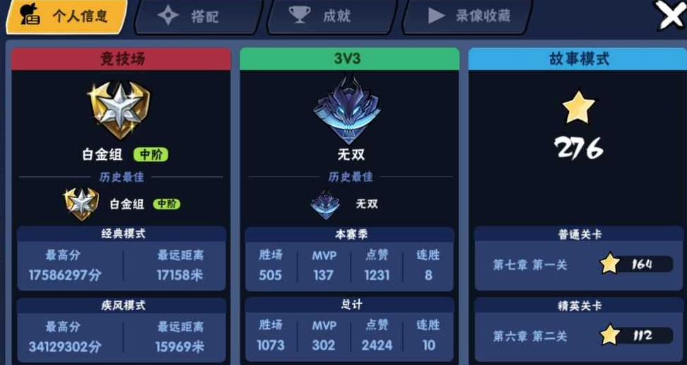 《忍者必须死3》肉叉使用攻略