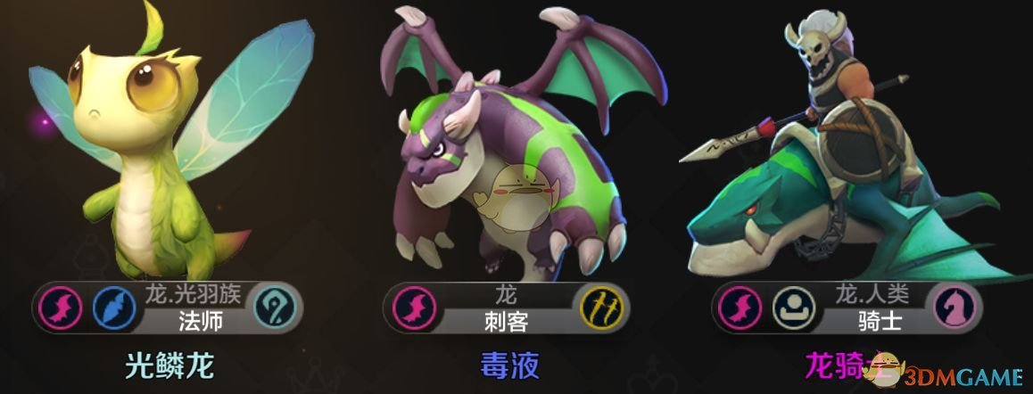 《自走棋手游》全流派阵容搭配介绍