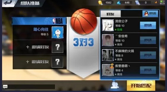 《最强NBA》匹配3v3玩法技巧