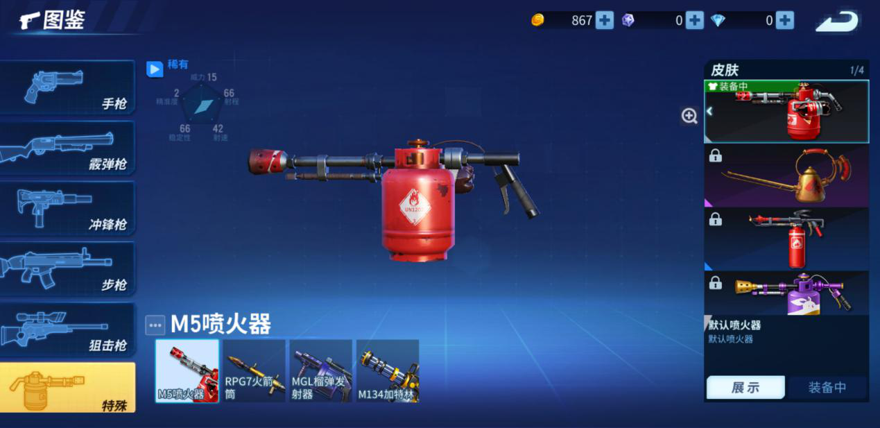 《堡垒前线:破坏与创造》评测:颠覆性的立体化攻防