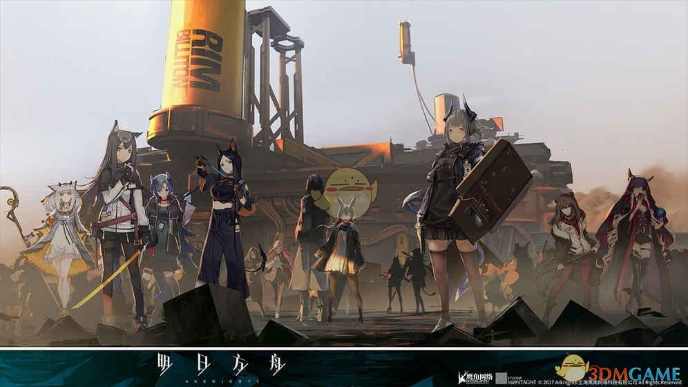 《明日方舟》公测预约活动奖励汇总