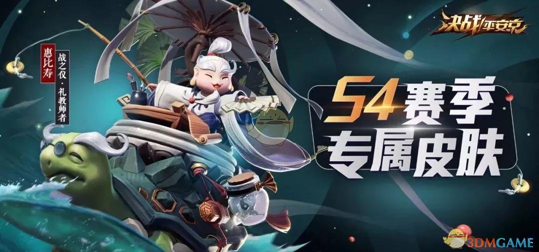 《决战平安京》全辅助角色搭配介绍