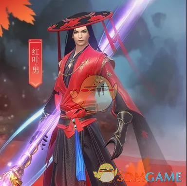 《完美世界手游》新时装红叶上架