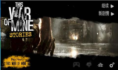 《这是我的战争：父亲的承诺》怎么让女儿不被带走?