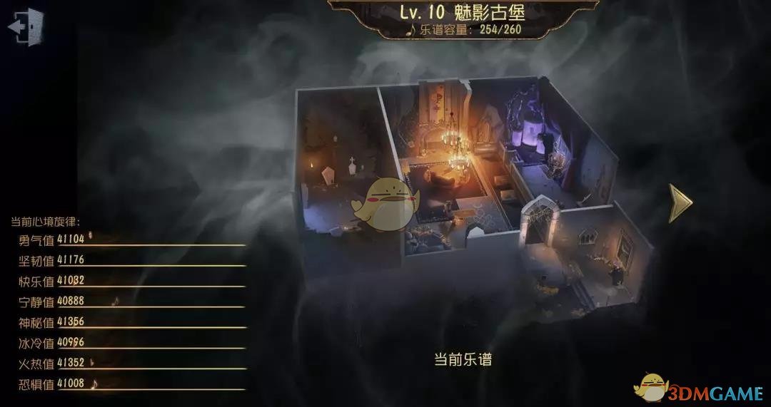 《第五人格》4月25日更新内容介绍