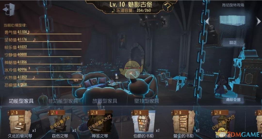 《第五人格》4月25日更新内容介绍