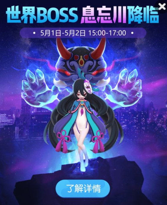 《一起来捉妖》打息忘川应该练什么