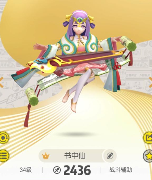 《一起来捉妖》打息忘川应该练什么