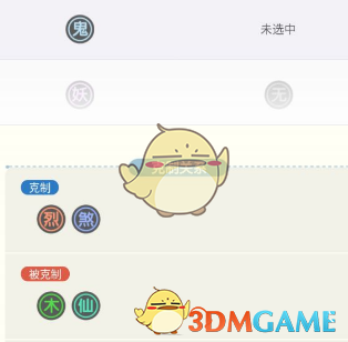 《一起来捉妖》世界BOSS息忘川输出妖灵推荐