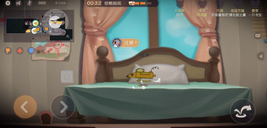 《猫和老鼠》杰瑞阵营最强攻略