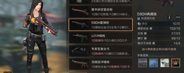 明日之后枪怎么做