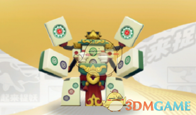 《一起来捉妖》赌徒之魂图鉴